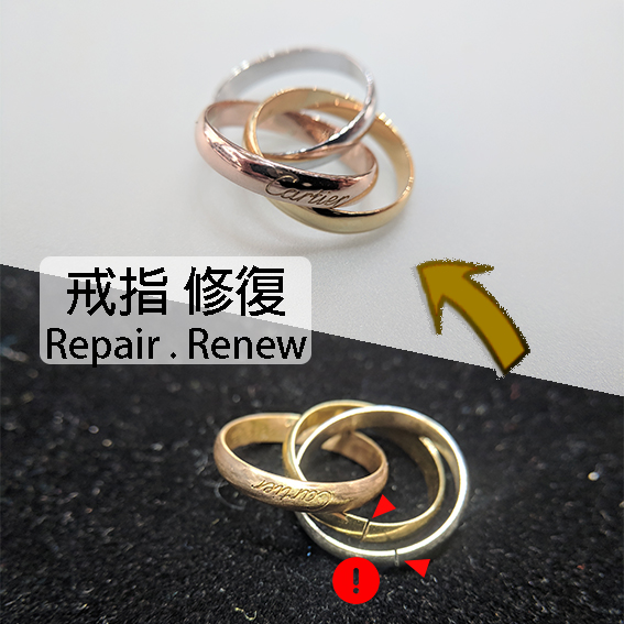 Broken Ring Repair