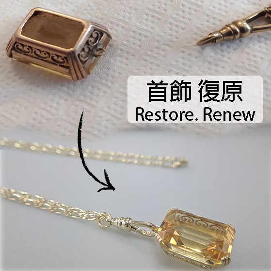 Citrine 2 size slightly reduced