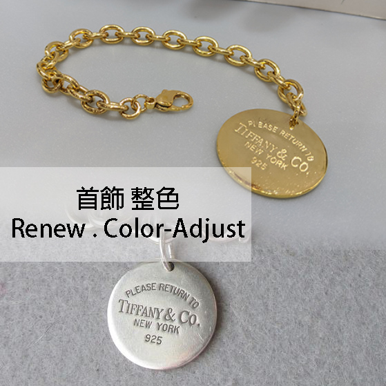 tiffany-color adjusted